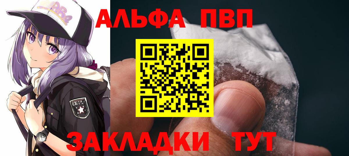 А ПВП СК Кисловодск