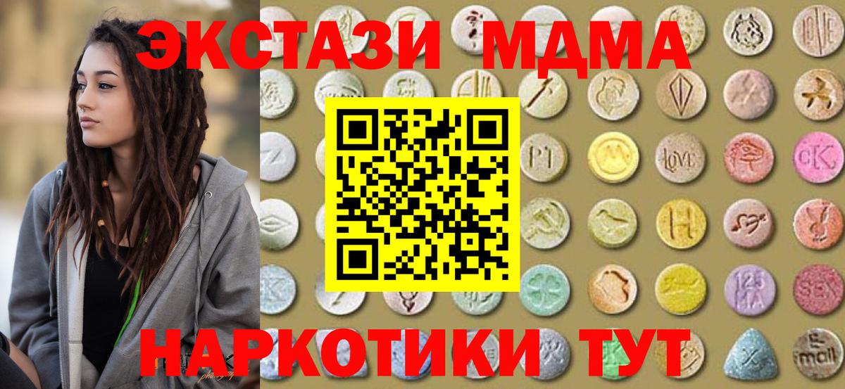 Кисловодск  ЭКСТАЗИ Punisher  Вход с VPN  Ecstasy mix 