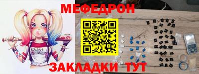 героин Краснокаменск