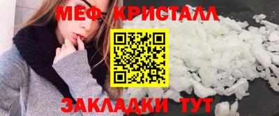 гашиш Краснознаменск