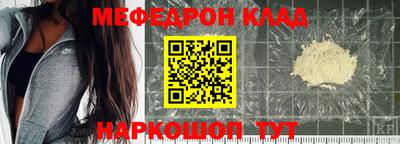 героин Краснокаменск