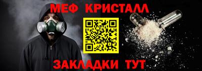 гашиш Краснознаменск