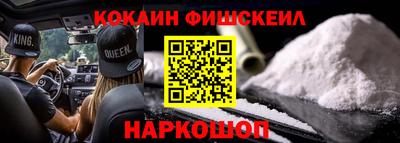 гашиш Краснознаменск