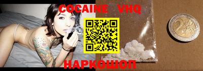 героин Краснокаменск