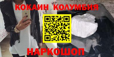 гашиш Краснознаменск