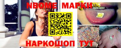 героин Краснокаменск