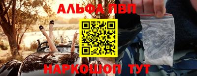 героин Краснокаменск