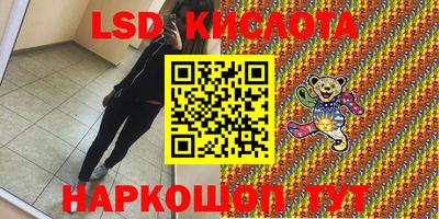 MDMA Краснодар