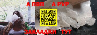героин Краснокаменск