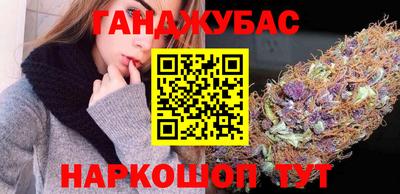 гашиш Краснознаменск