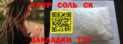 MDMA Краснодар