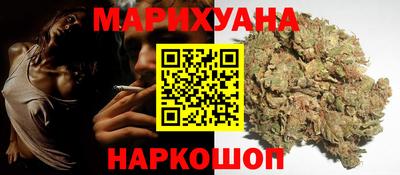 гашиш Краснознаменск
