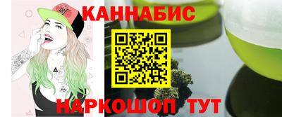 героин Краснокаменск