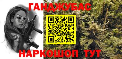 MDMA Краснодар