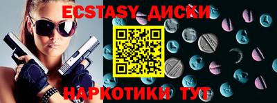 MDMA Краснодар