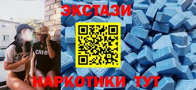 MDMA Краснодар