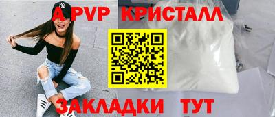 MDMA Краснодар
