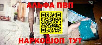 героин Краснокаменск