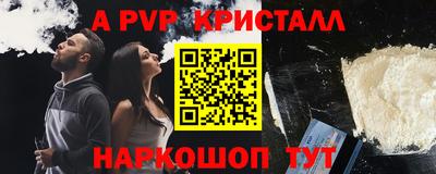 героин Краснокаменск