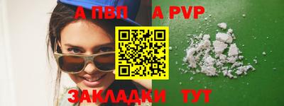 героин Краснокаменск