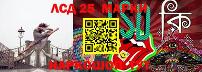 героин Краснокаменск