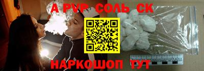 героин Краснокаменск