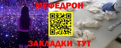 MDMA Краснодар