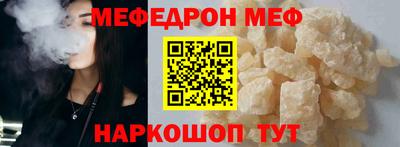 MDMA Краснодар
