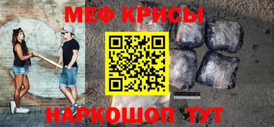 гашиш Краснознаменск