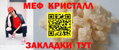 MDMA Краснодар