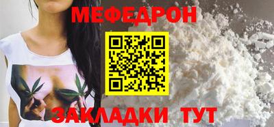 MDMA Краснодар