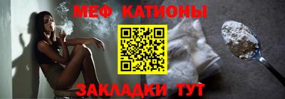 MDMA Краснодар