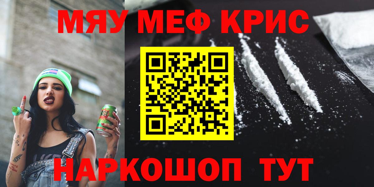 МЯУ-МЯУ 4 MMC  МЯУ-МЯУ 4 MMC  Кисловодск  Вход с VPN 