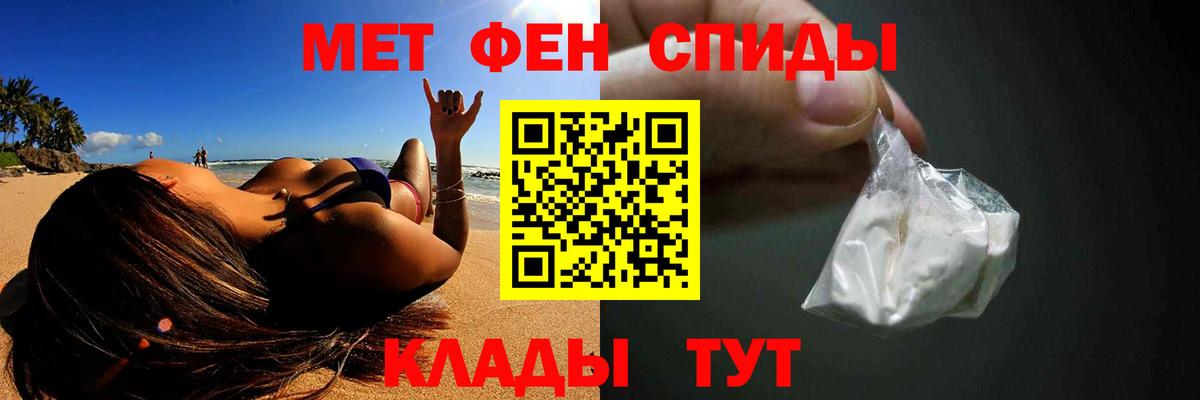Первитин витя  Вход с VPN  МЕТАМФЕТАМИН  Первитин витя  Кисловодск 