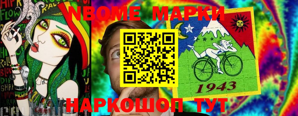 Наркотические марки 1,5мг  Наркотические марки 1,5мг  Вход с VPN  Кисловодск 