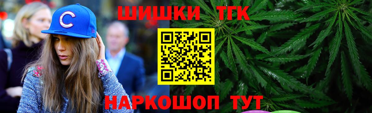 Марихуана Ganja  Марихуана Bruce Banner  Вход с VPN  Шишки марихуана индика  Каннабис White Widow  Кисловодск 